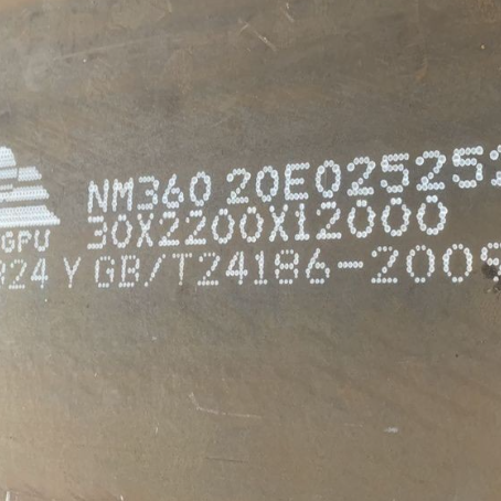 开原NM360 耐磨板